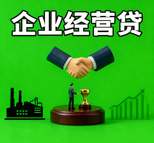 洛阳私人借钱全攻略：解决个人资金周转难题的实用指南