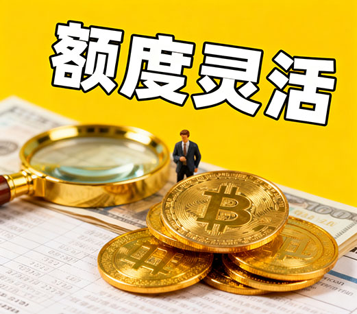 房子应急抵押贷款|洛阳房产抵押贷款应急贷款短期借款